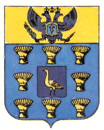 Arms of Bobrynets