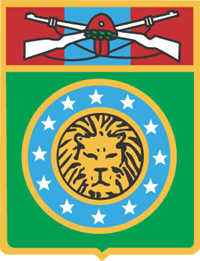 File:2nd Guards Battalion, Brazilian Army.png