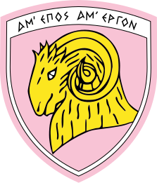 File:Hellenic Army Engineer Corps, Greek Army.png