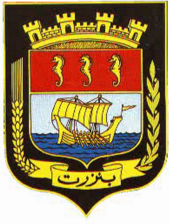 Arms (crest) of Bizerte