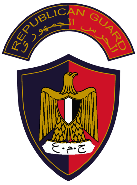Coat of arms (crest) of the Republican Guard, Egyptian Army