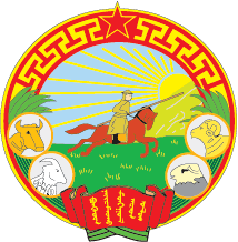 Mongolia3.png