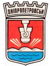 Arms of Dnipropetrovsk