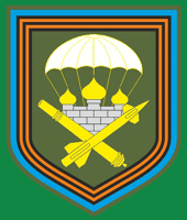 File:1st Guards Anti Aircraft Missile Regiment, Russian Army.gif