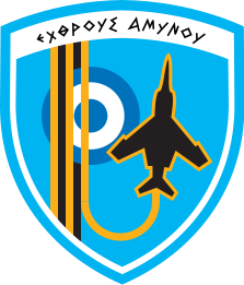 117th Combat Wing, Greek Air Force.png