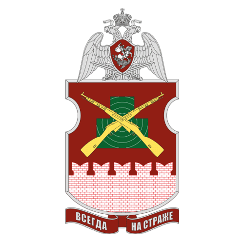 File:319th Separate Battalion for the Protection and Provision of Training Centers of the ODON, National Guard of the Russian Federation.gif