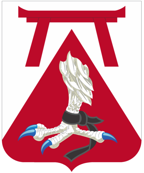 File:69th Engineer Battalion, US Army.png