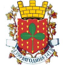 Arms of Jagodina