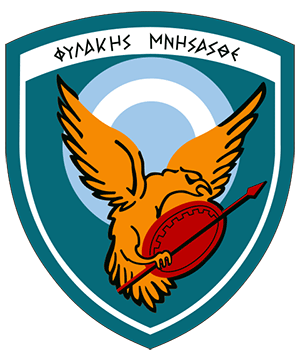 114th Combat Wing, Hellenic Air Force.gif