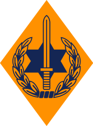 Coat of arms (crest) of the Alexandroni Brigade, Israeli Ground Forces