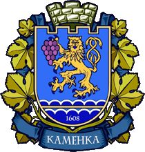 Coat of arms of Camenca