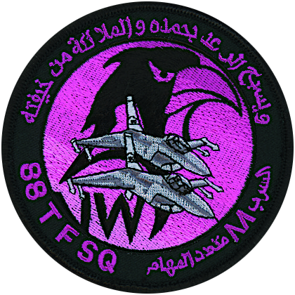 Coat of arms (crest) of the 88th Tactical Fighter Squadron, Egypt Air Force
