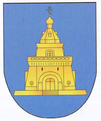 Coat of arms (crest) of Slawharad