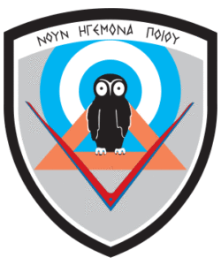 123rd Technical Training Group, Hellenic Air Force.gif