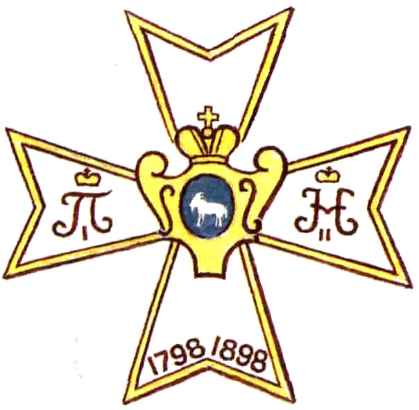 File:147th Samara Infantry Regiment, Imperial Russian Army.jpg