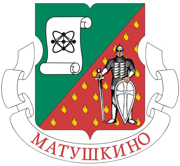 Arms (crest) of Matushkino Rayon