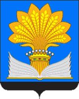 Arms (crest) of Riasanovsky rural settlement