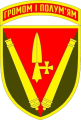 40th Artillery Brigade Named after Grand Duke Vytautas, Ukrainian Army.png