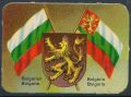 Bulgaria.afc.jpg