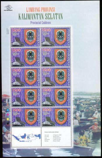 Arms of Indonesia (stamps)