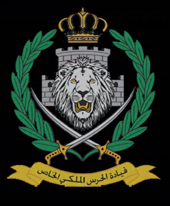 Coat of arms (crest) of the Royal Guard, Royal Jordanian Army