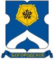 Bogorodskoye Rayon.jpg