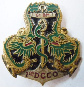 Blason de 61st Medical Battalion, French Army/Arms (crest) of 61st Medical Battalion, French Army