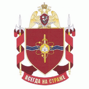 Military Unit 3474, National Guard of the Russian Federation.gif