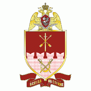 4th Order of Kutuzov Operational Regiment of the ODON, National Guard of the Russian Federation.gif