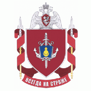 Coat of arms (crest) of the Military Unit 7628, National Guard of the Russian Federation