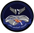 16 Squadron, Royal Saudi Air Force.png
