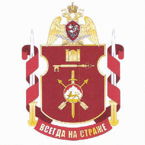 Coat of arms (crest) of the 383rd Separate Operational Battalion, National Guard of the Russian Federation