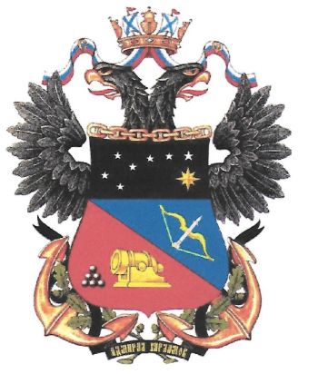 Coat of arms (crest) of the Large Anti Submarine Ship Admiral Kharlamov, Russian Navy