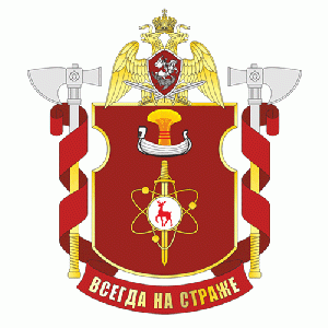 Military Unit 3684, National Guard of the Russian Federation.gif