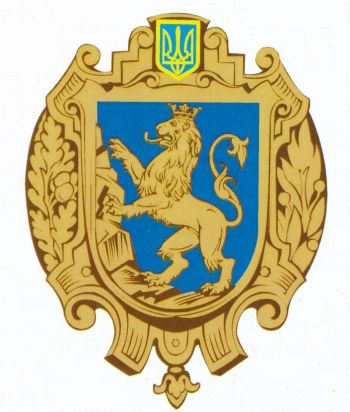 Coat of arms (crest) of Lviv (oblast)
