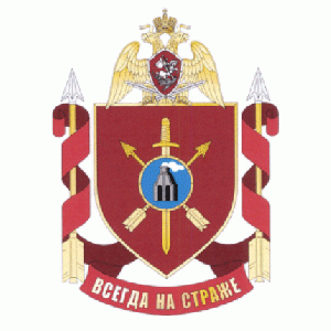 Military Unit 6720, National Guard of the Russian Federation.gif