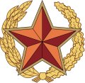 Armed Forces of the Republic of Belarus.png