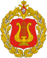 Special Exemplary Military Band of the Guard of Honor Battalion of Russia.png