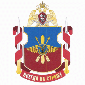 Military Unit 6941, National Guard of the Russian Federation.gif