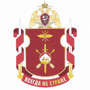243rd Separate Communications Battalion, National Guard of the Russian Federation.gif