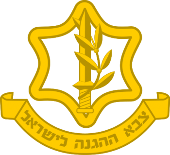 Coat of arms (crest) of the Israel Defence Forces
