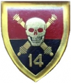 14th Artillery Regiment, South African Army.png