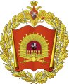 Moscow Higher Military Command School, Russia.png