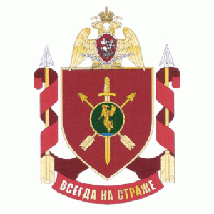 Military Unit 3695, National Guard of ther Russian Federation.gif