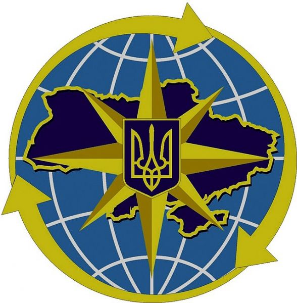 File:Migrational Service of Ukraine.jpg