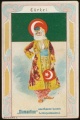 Arms, Flags and Folk Costume trade card Diamantine Türkei
