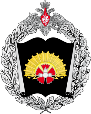 Coat of arms (crest) of the Military University of Radio Electronics, Russia