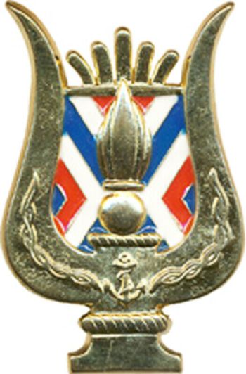 Blason de Land Forces Central Music, French Army/Arms (crest) of Land Forces Central Music, French Army