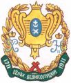 12th Velikiye Luki Infantry Regiment, Imperial Russian Army.jpg