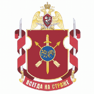 Military Unit 6919, National Guard of the Russian Federation.gif